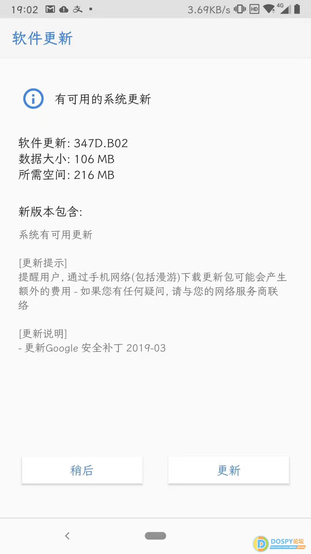 20190318191125.jpg