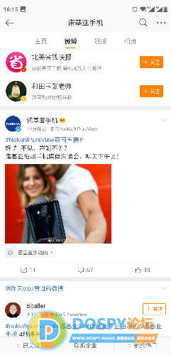 Screenshot_2019-04-14-18-15-13.png