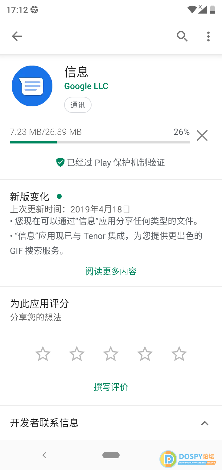 Screenshot_20190503-171258.png
