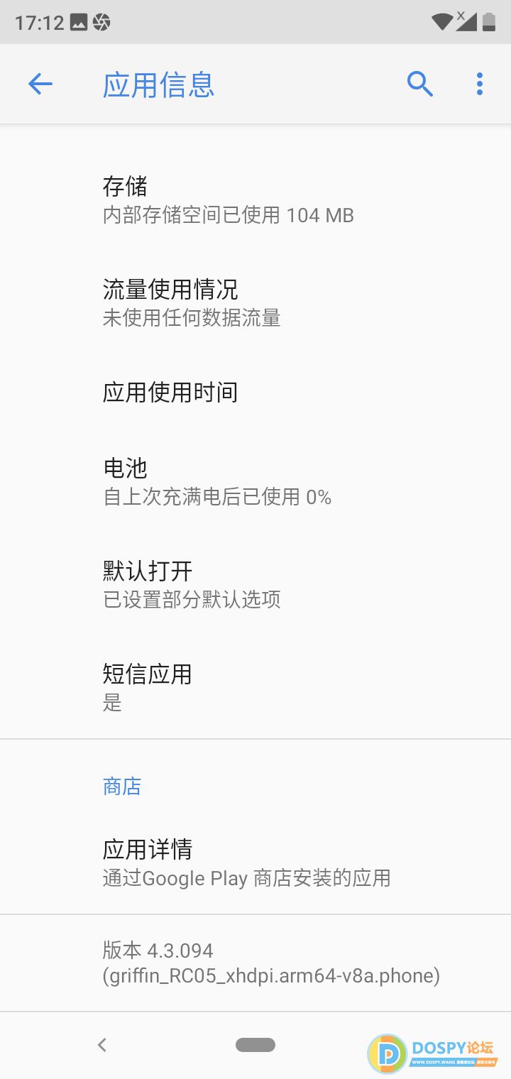 Screenshot_20190503-171220.png