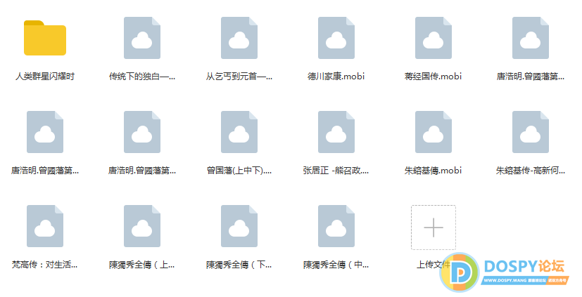 任务传记.png