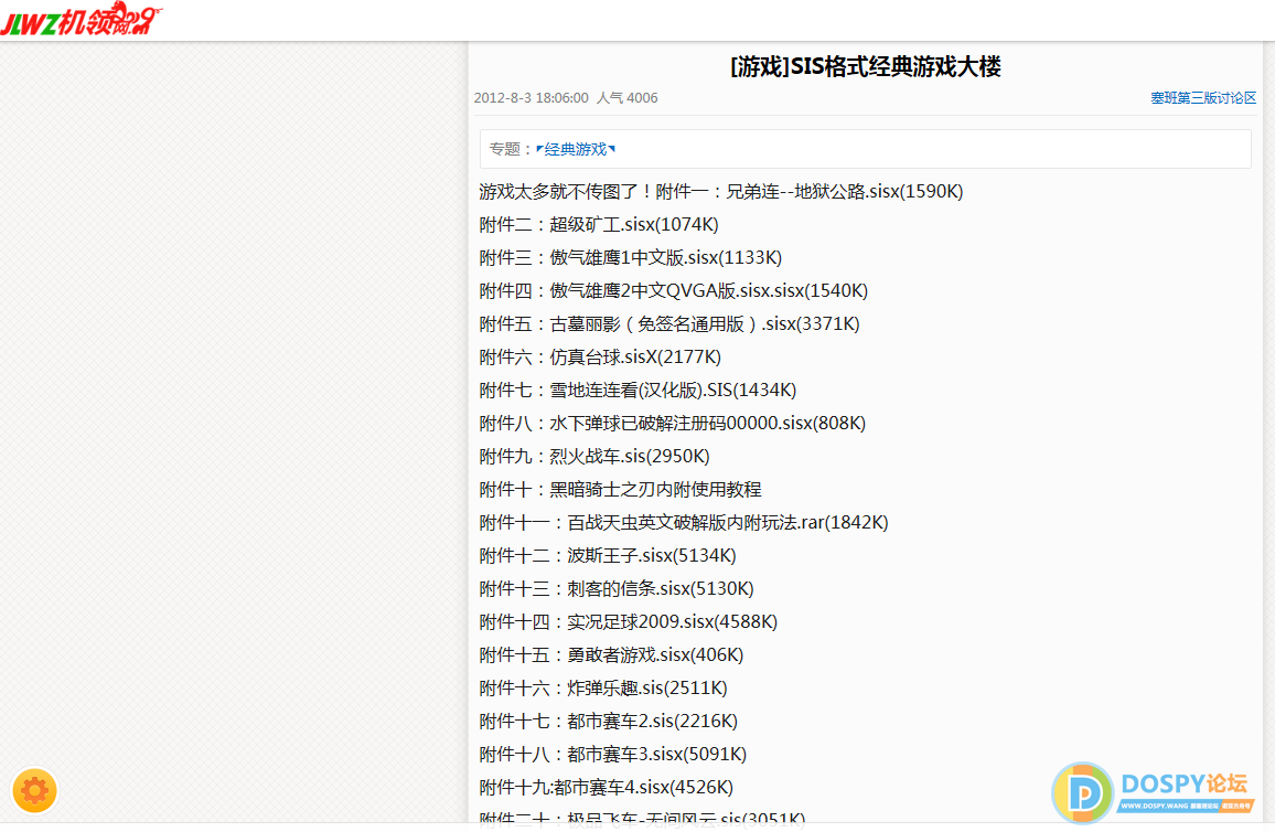 QQ截图20190523160048.png