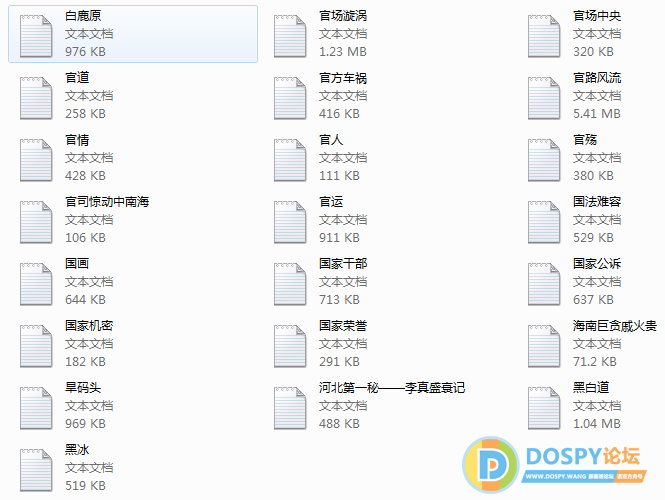 这些书，需要什么请留言，我发链接