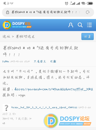 Screenshot_2019-05-30-23-51-27-464_com.android.browser.png