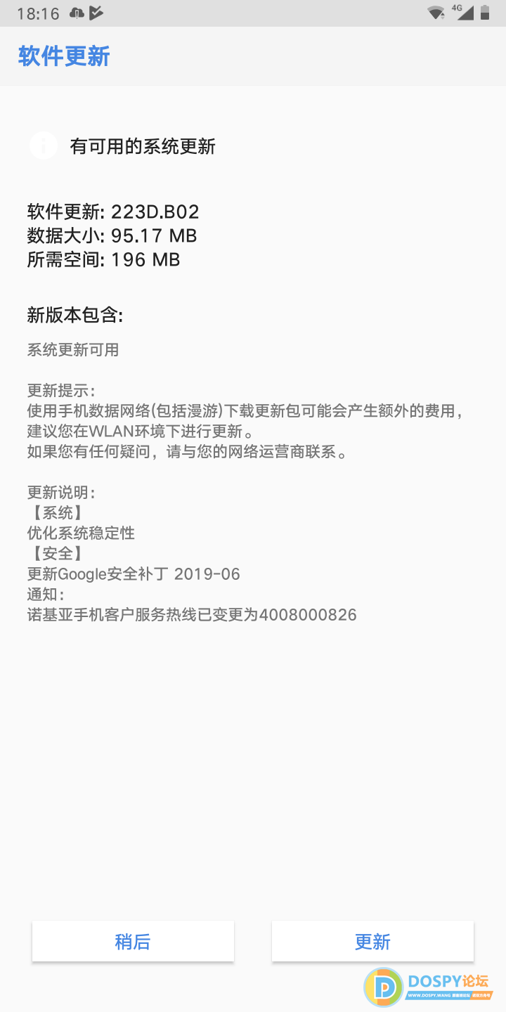 20190612182006.png