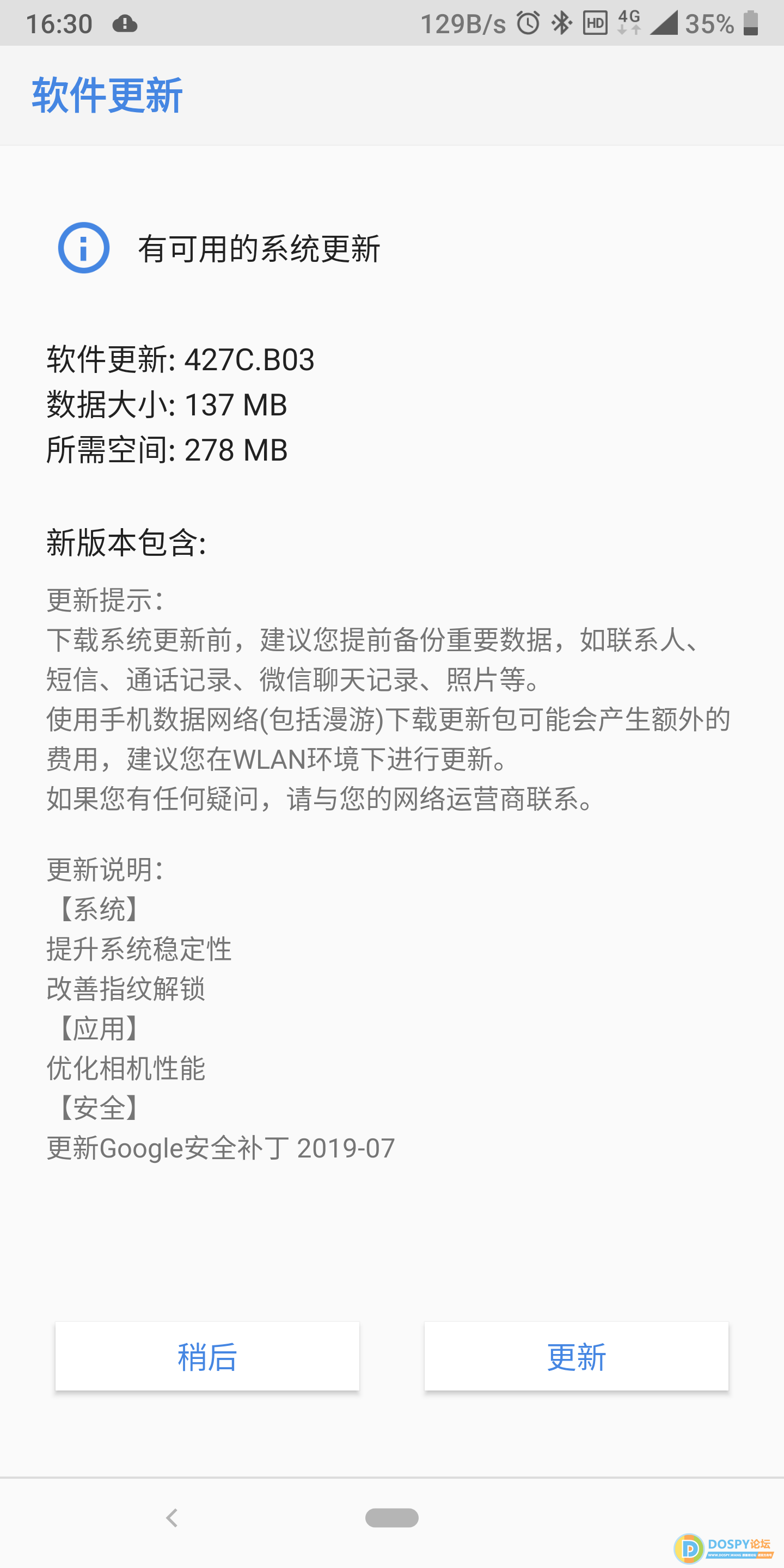 0719163554.png