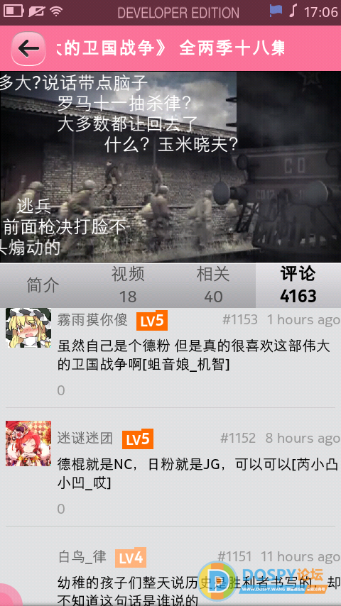 screenshot-screen28-4yue-1917-06-35.png