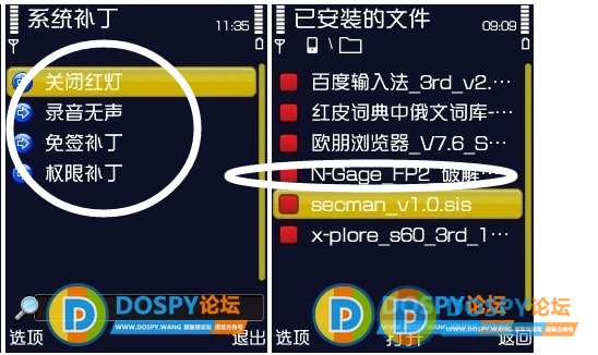QQ截图20190906004150.png