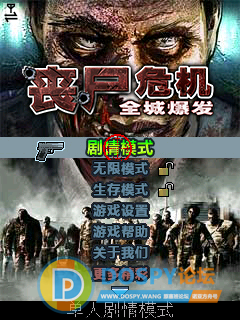 SuperScreenshot0034.jpg