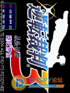 SuperScreenshot0036.jpg
