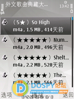 SuperScreenshot0046.jpg