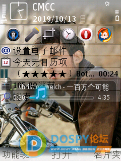 SuperScreenshot0054.jpg