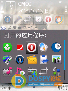 SuperScreenshot0055.jpg
