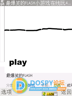 SuperScreenshot0116.png