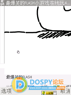 SuperScreenshot0117.png