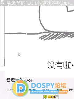 SuperScreenshot0120.png