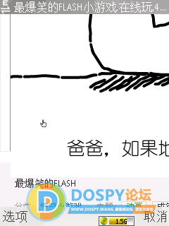 SuperScreenshot0123.png