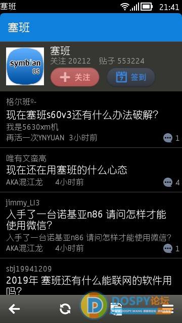 SuperScreenshot0054.jpg