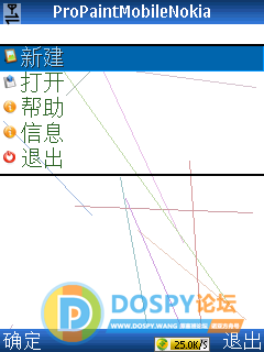 SuperScreenshot0118.png