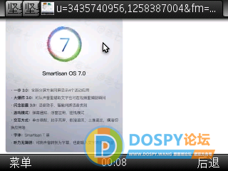 SuperScreenshot0024.png