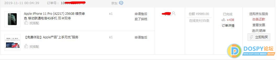 15216755_360截图20191115191838995.jpg