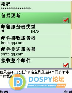 SuperScreenshot0037-001.jpg