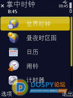 Screenshot0045.jpg