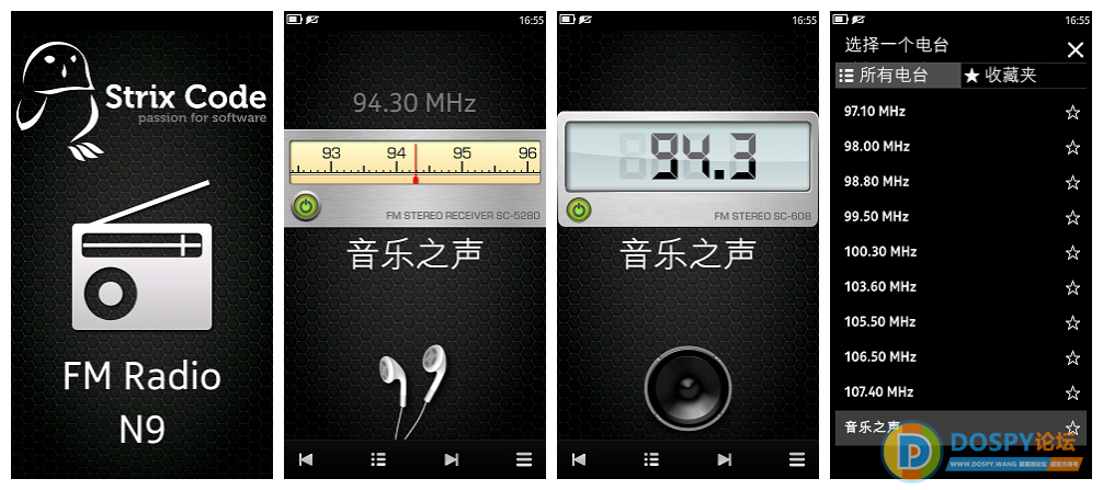 20120618shouyinjijietu.png