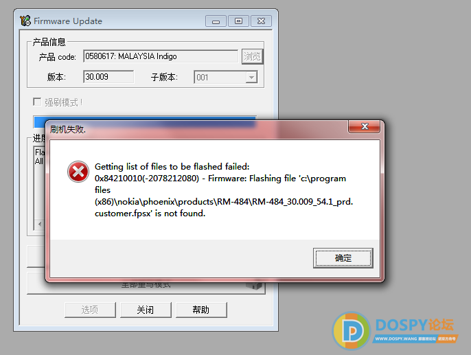 微信截图_20191217160513.png