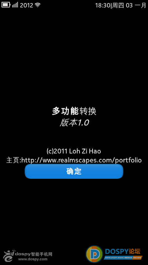 20130103_ad69b652d1e0ba6d4026ovWiv0Isdb9v.png