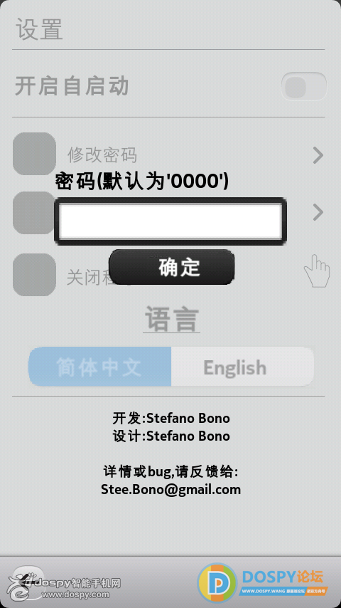 20131107_e5d8f09488a9423756e535P1QTF721Rn.png