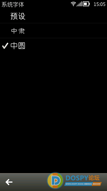 SuperScreenshot0063.jpg