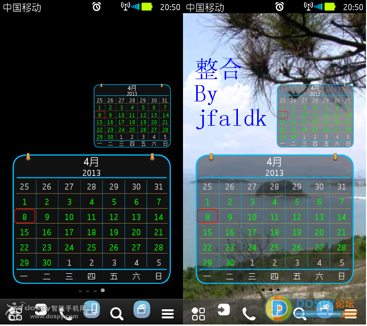 有挂钩绿白金红蓝五x整合完美自版BY jfaldk.png
