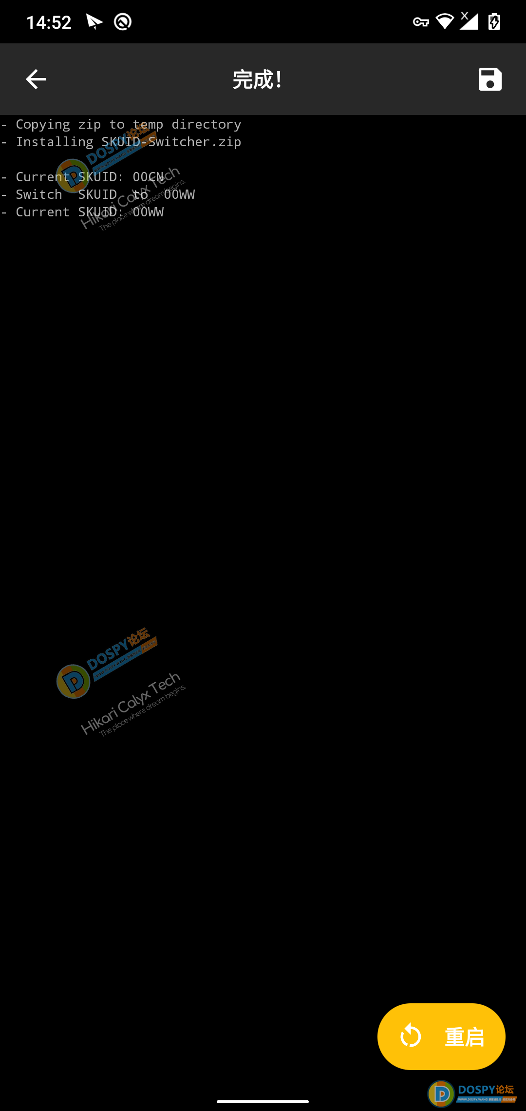 Screenshot_20200110-145229.png