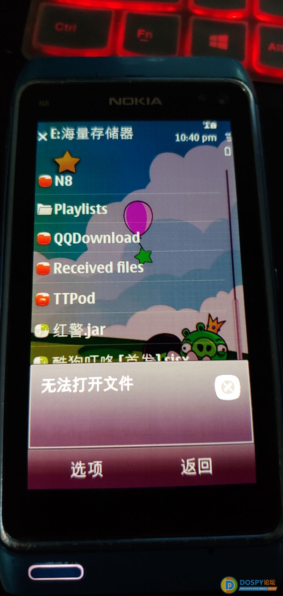 无法打开文件