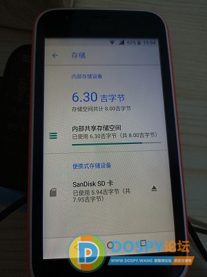 占用了6.3吉字节