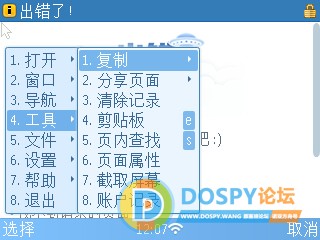 Screenshot0011.jpg