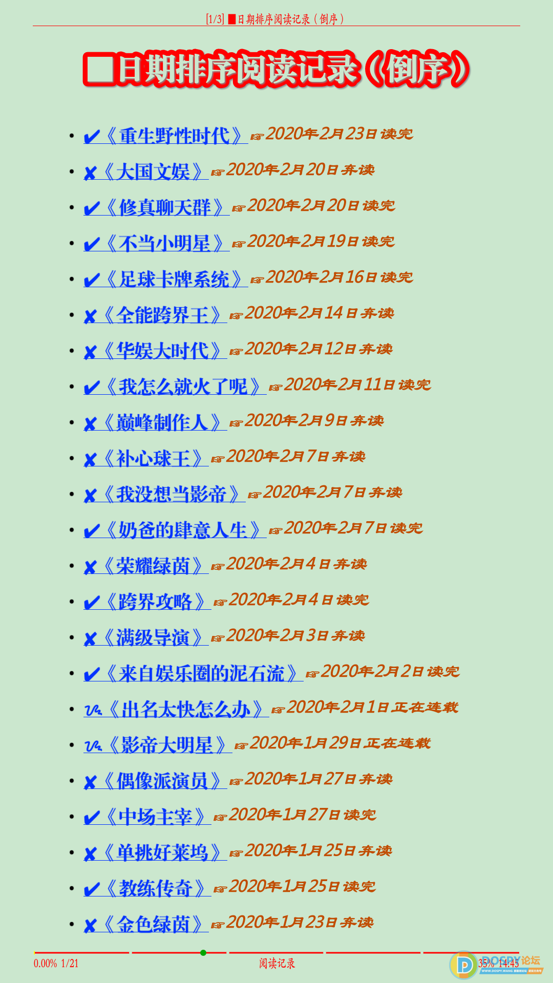 Screenshot_AlReader_20200223-144557.png