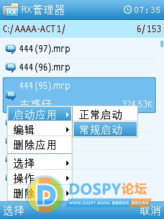 SuperScreenshot0014.jpg