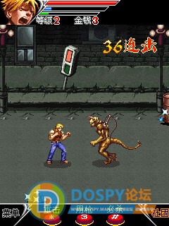 SuperScreenshot0022.jpg
