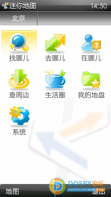 newscreenshotapp1.jpg