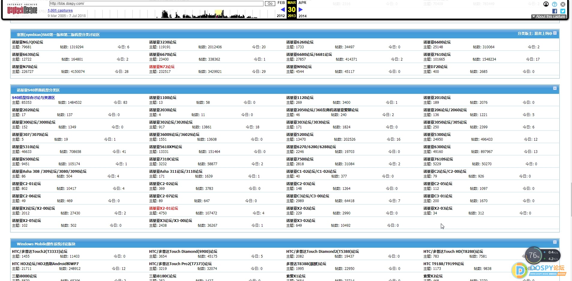 搜狗截图20200306120711.jpg