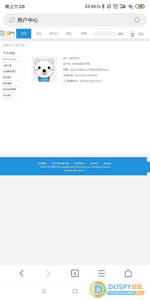 Screenshot_2020-03-18-23-28-48-136_com.android.browser.jpg