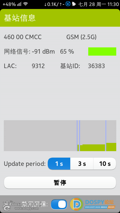 20140728_acc31f9aa0defc7fde24yq68D8Q68UUQ.png