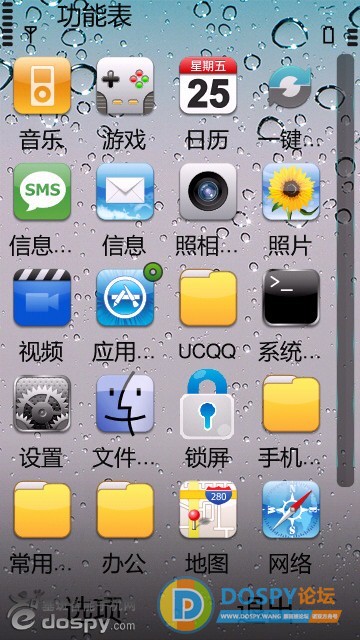 SuperScreenshot0014.jpg