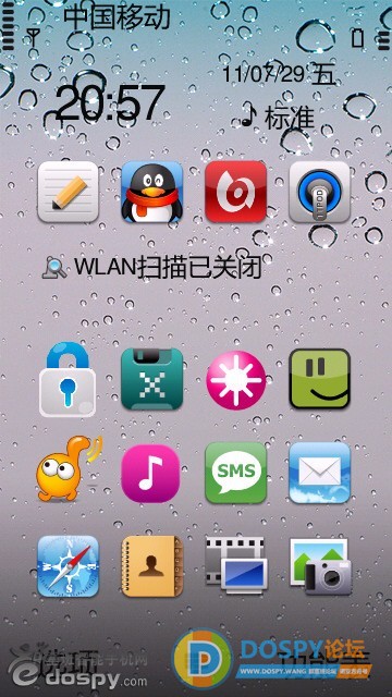 SuperScreenshot0013.jpg