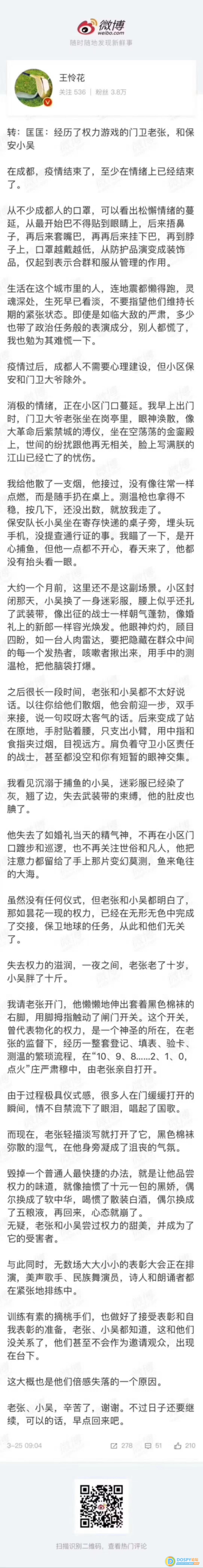 微信图片_20200404174554.jpg
