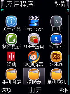 00000009.bmp