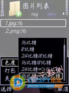 4492_11071512.jpeg