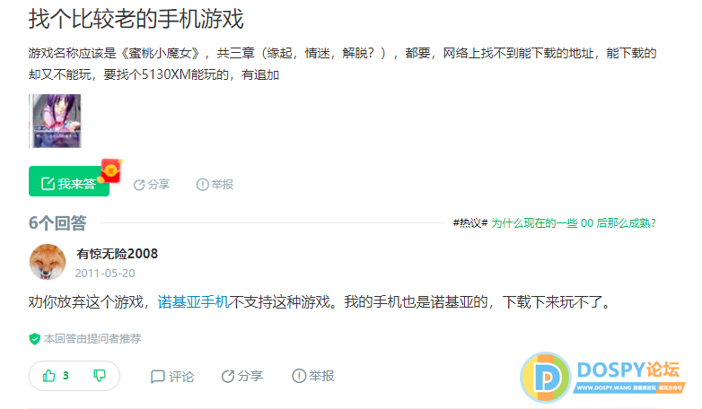 批注 2020-04-15 090829.png